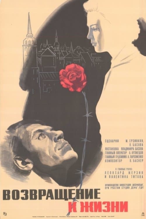 Back to Life full movie