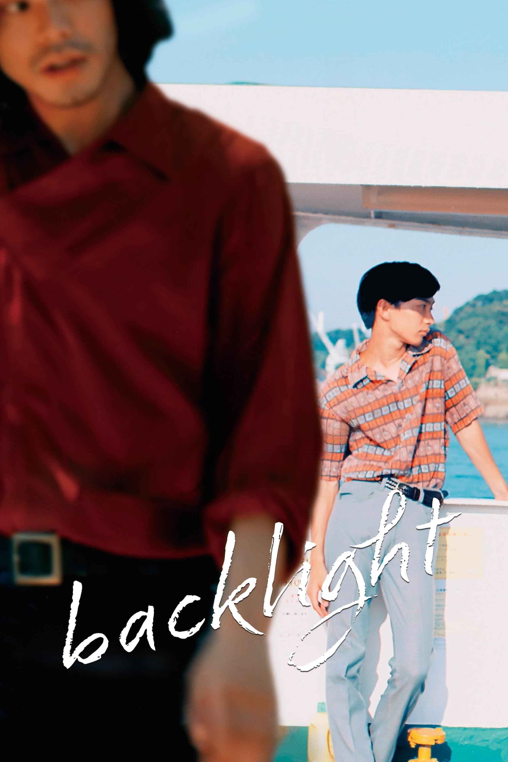 Backlight full movie