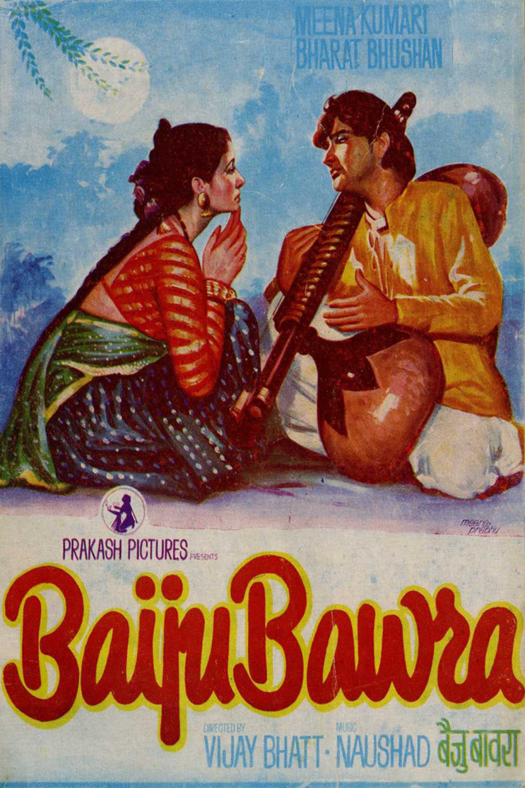 Baiju Bawra full movie