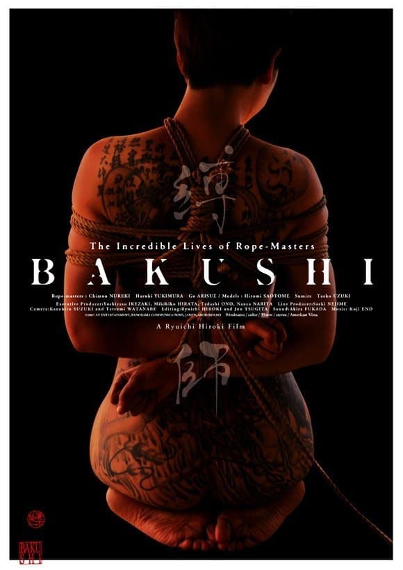 Bakushi full movie