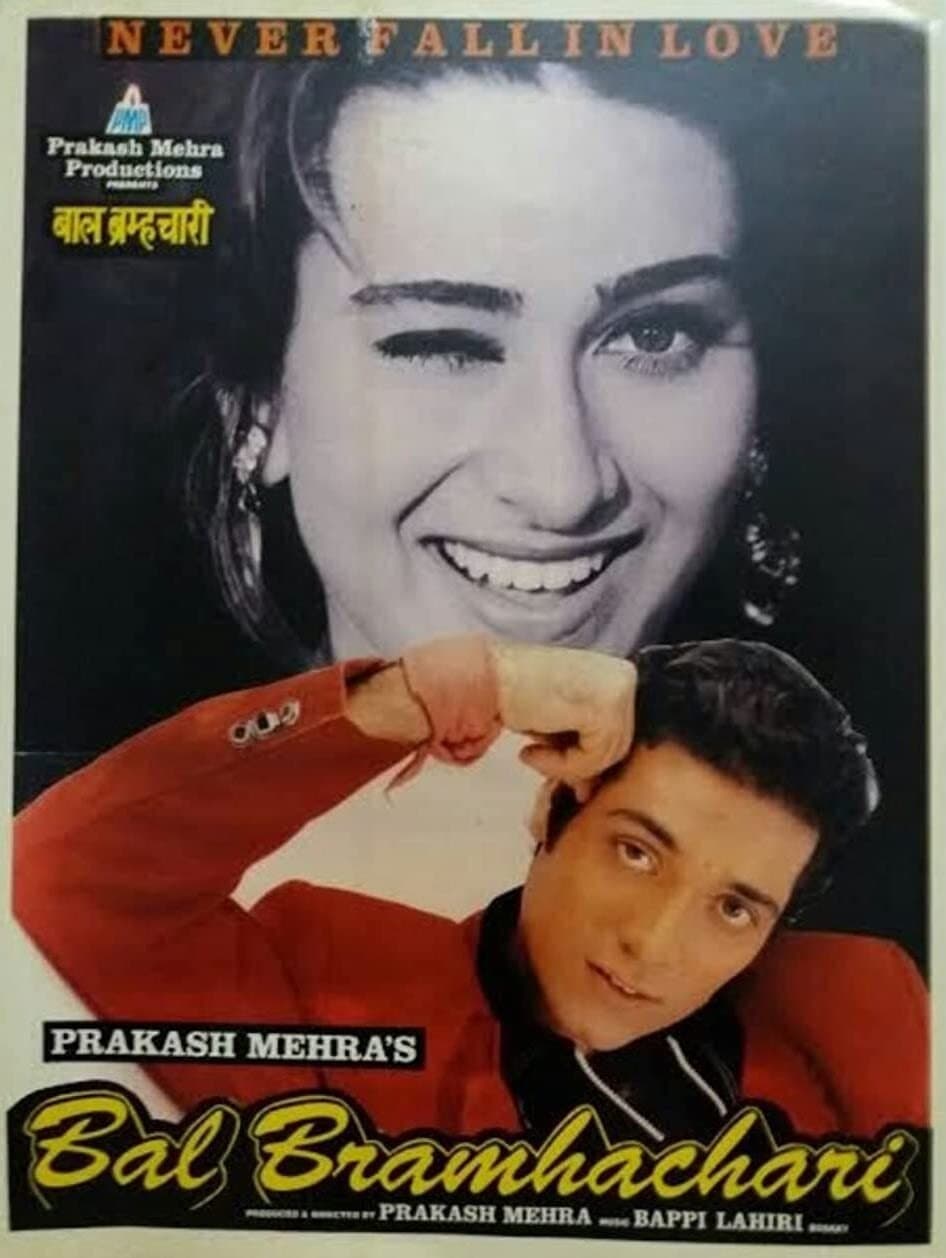 Bal Bramhachari full movie