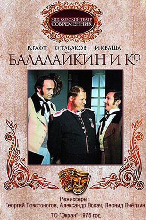 Balalaykin and K full movie