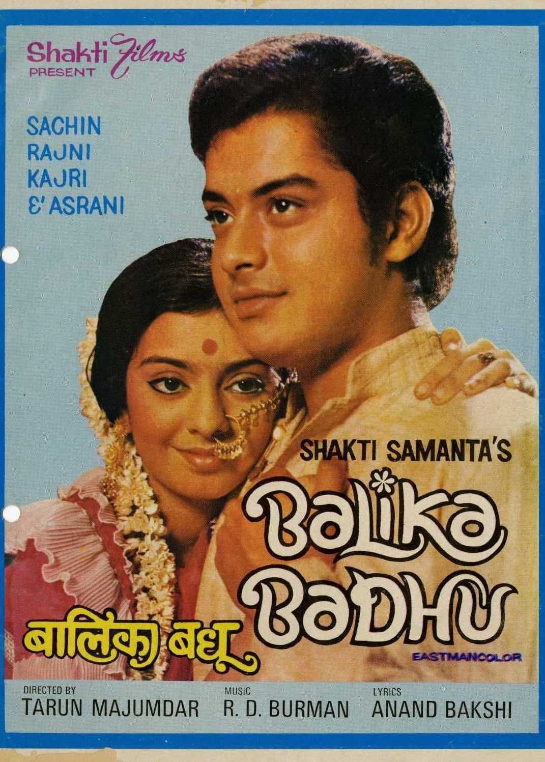 Balika Badhu full movie