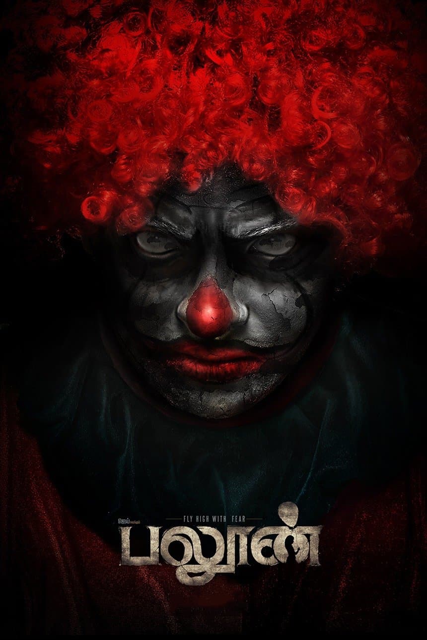 Balloon full movie