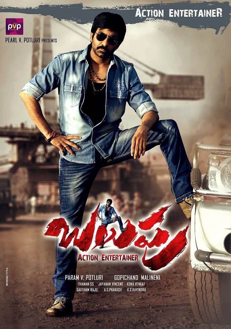 Balupu full movie