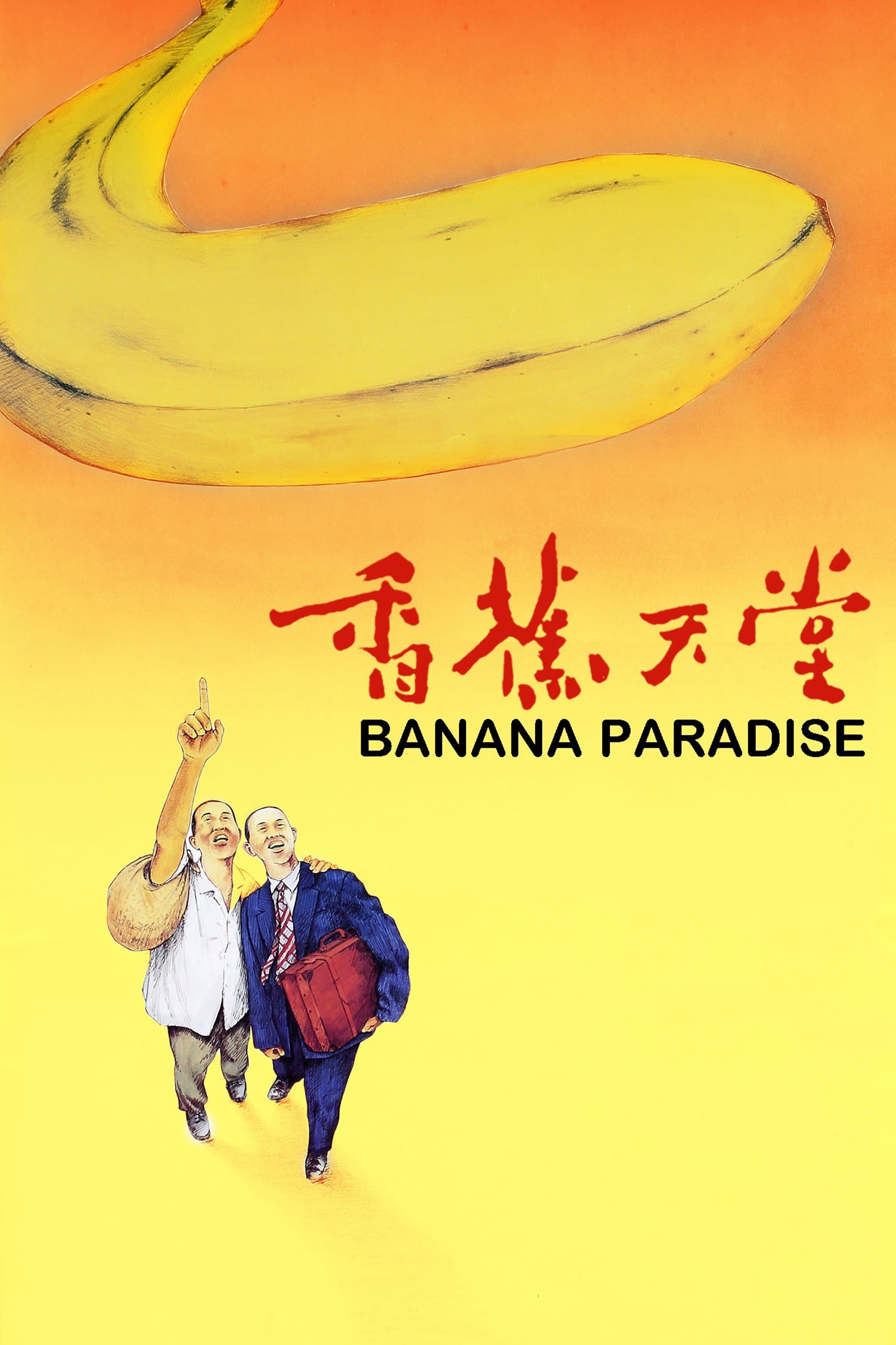 Banana Paradise full movie