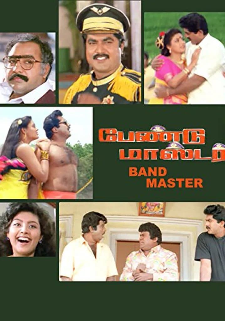 Band Master full movie