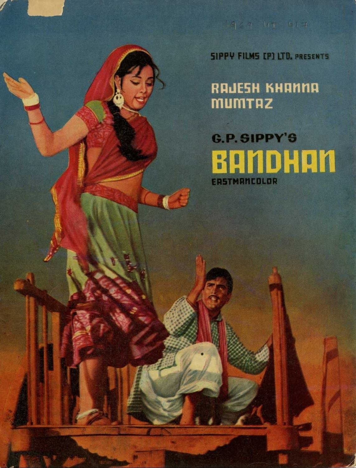 Bandhan full movie