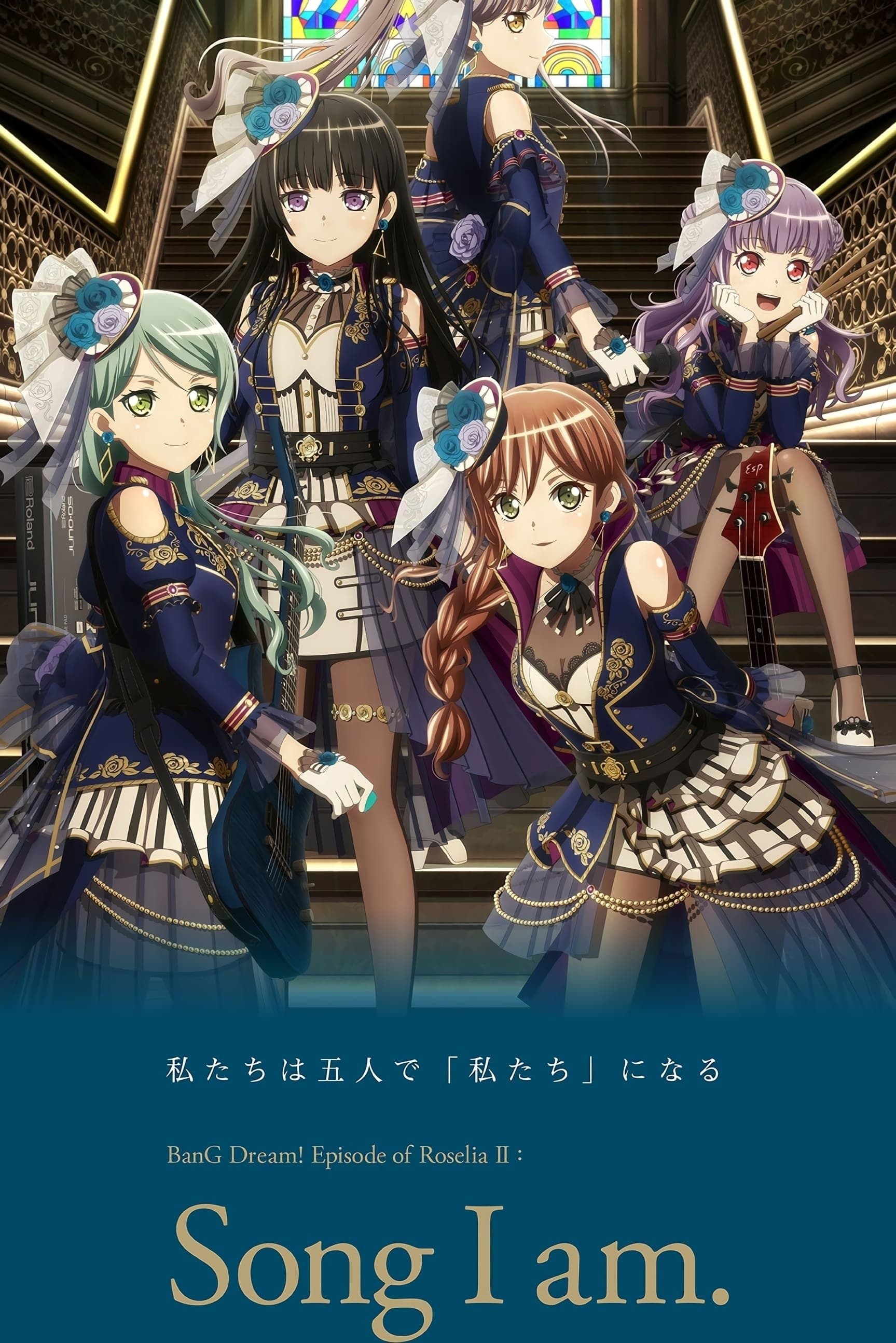 BanG Dream! Episode of Roselia II: Song I am. full movie