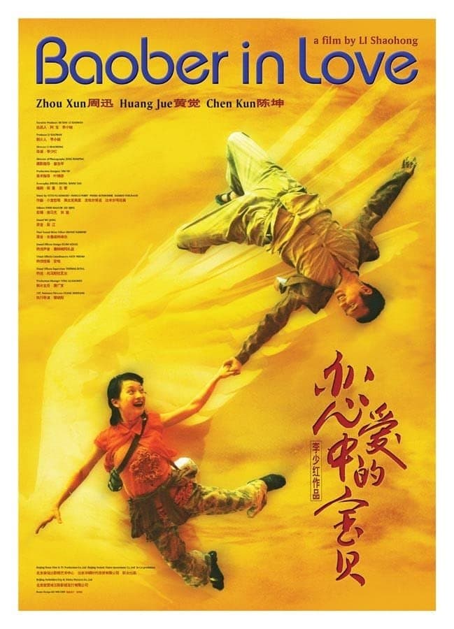 Baober in Love full movie