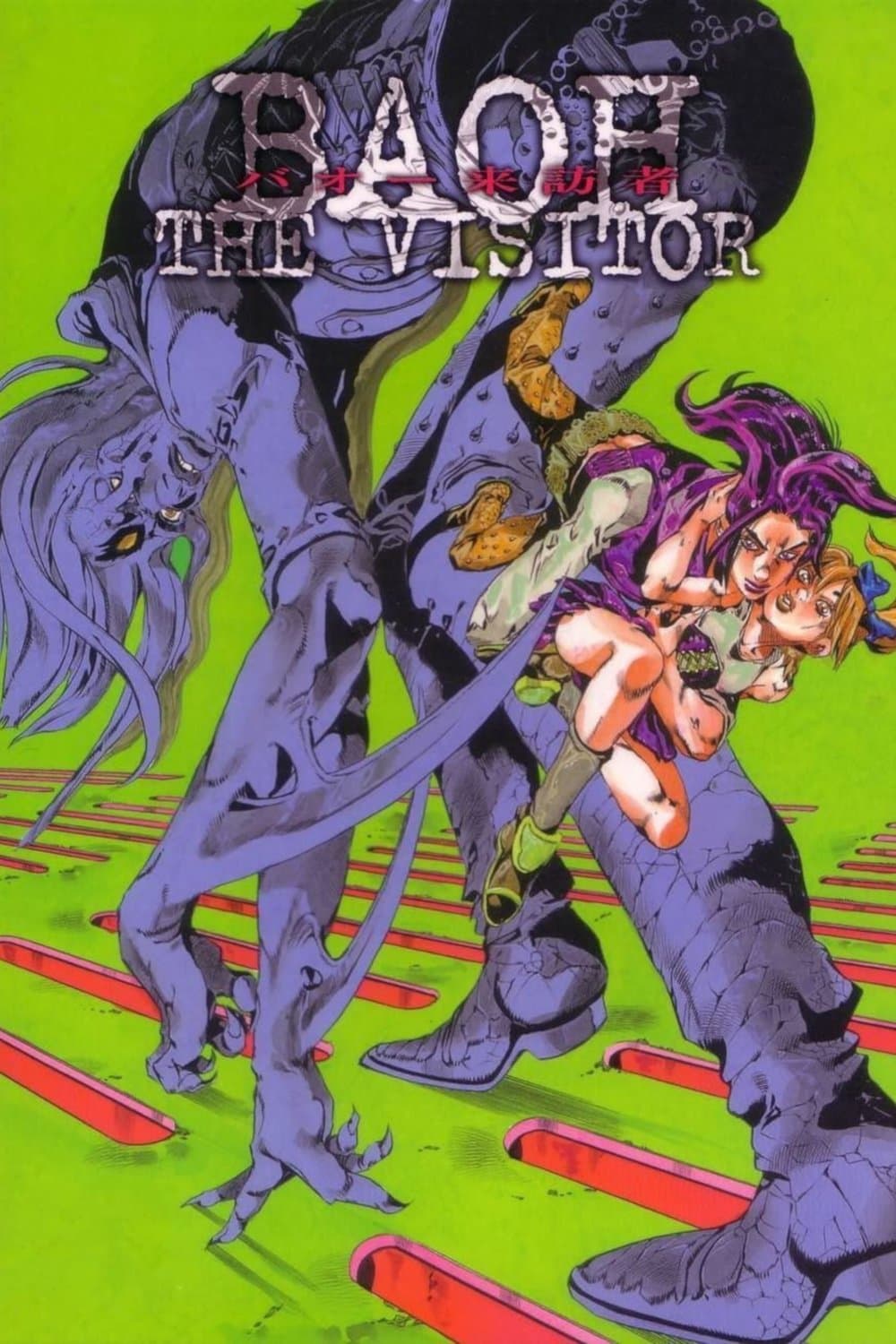 Baoh: The Visitor full movie