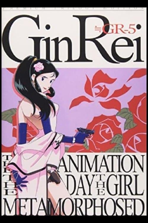 Barefoot Gin Rei full movie