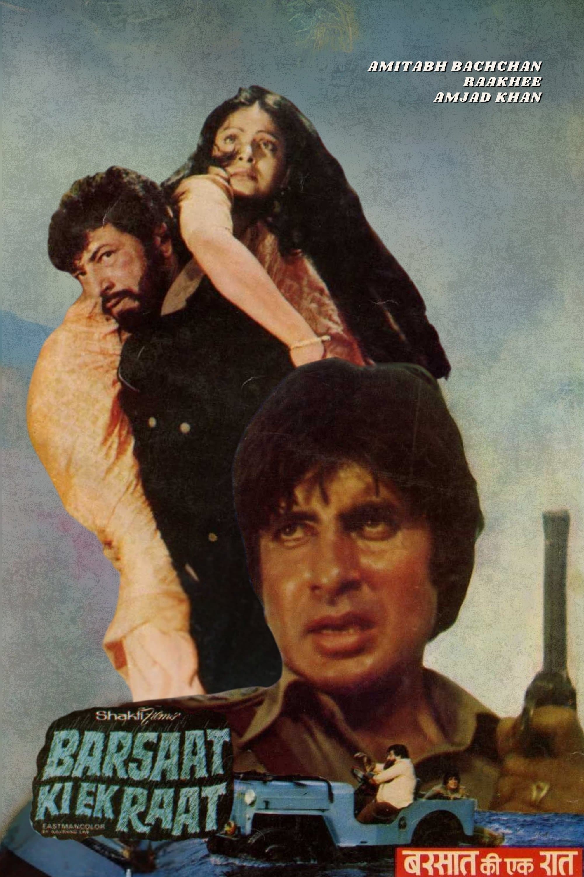 Barsaat Ki Ek Raat full movie