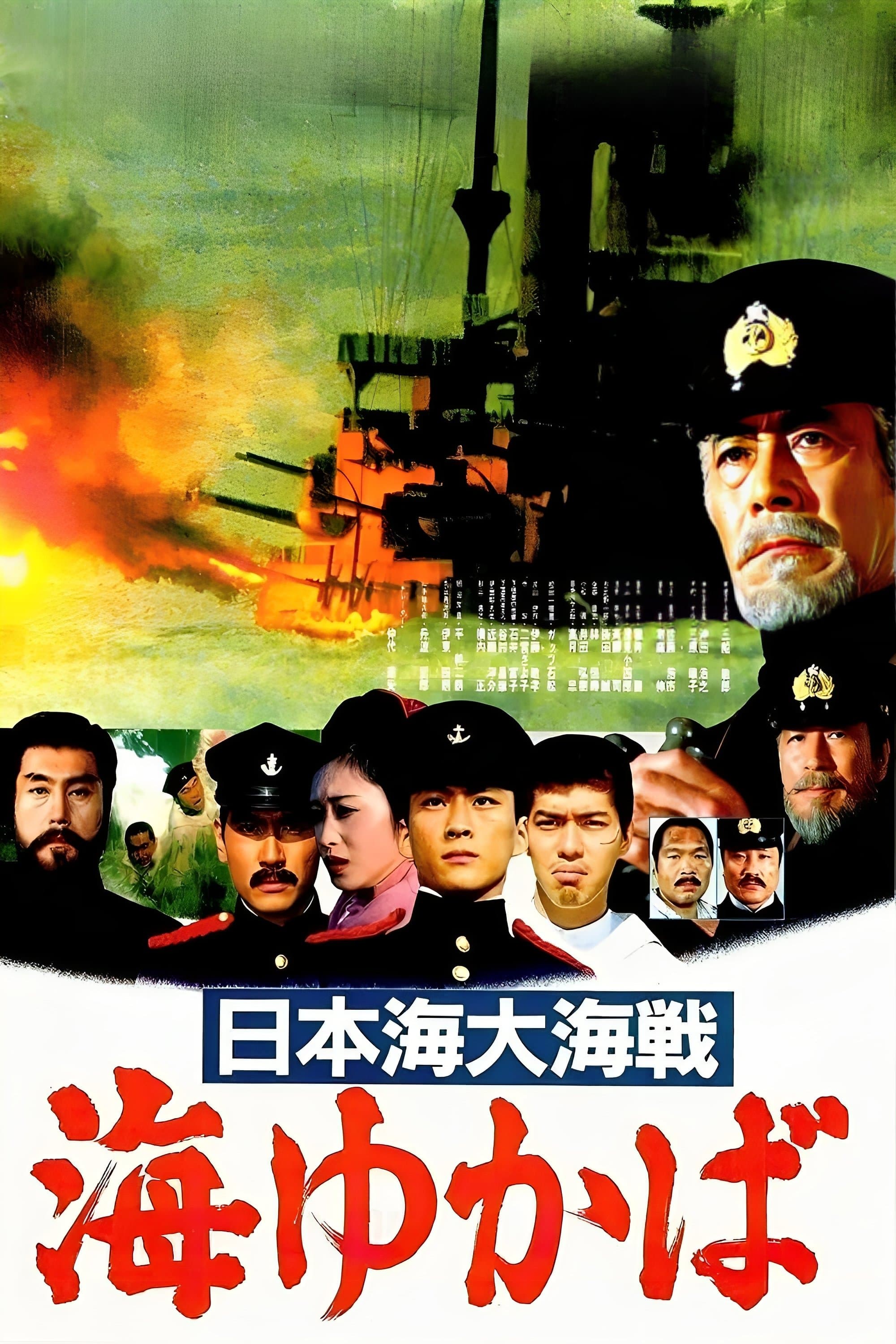 Battle Anthem full movie