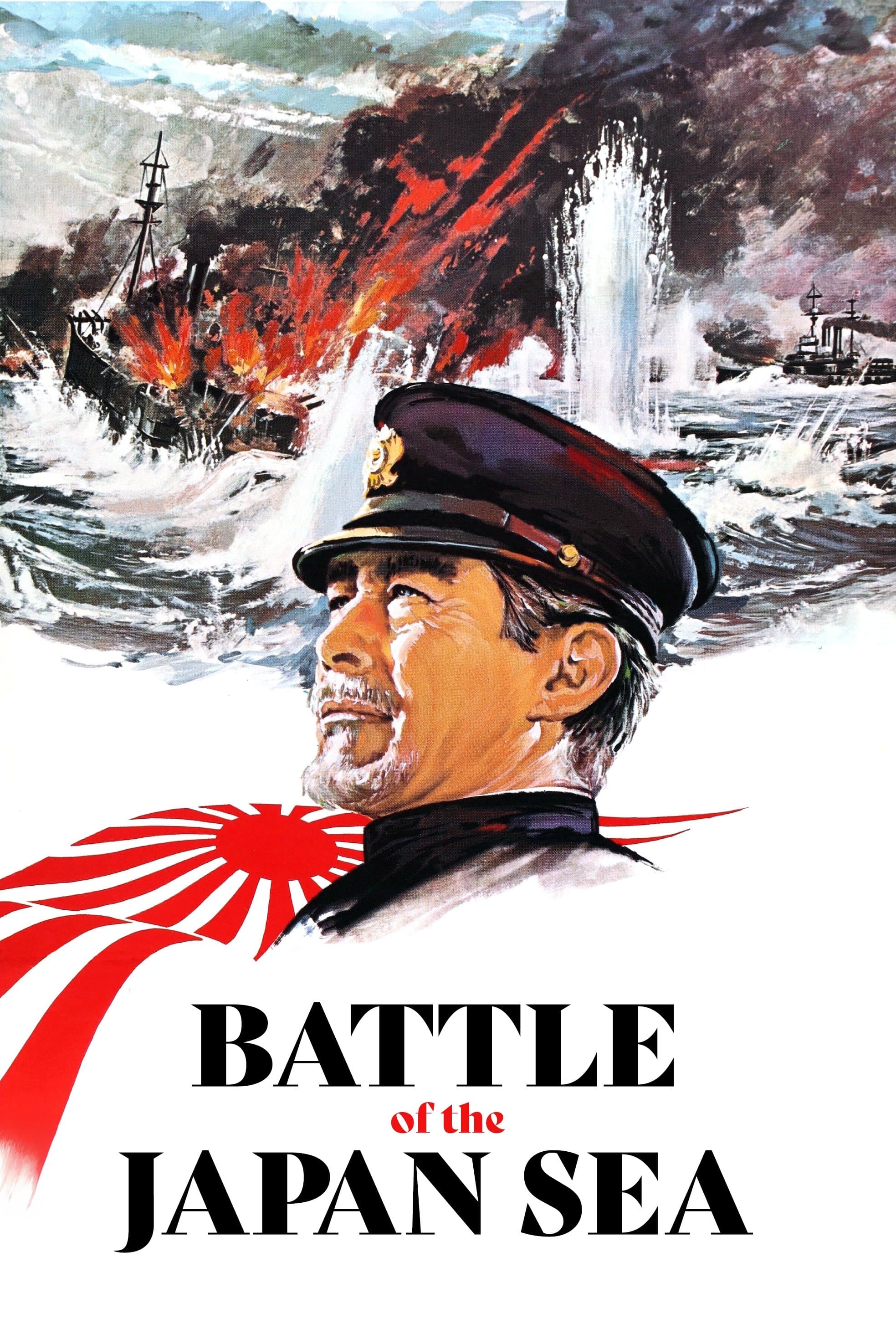 Battle of the Japan Sea full movie