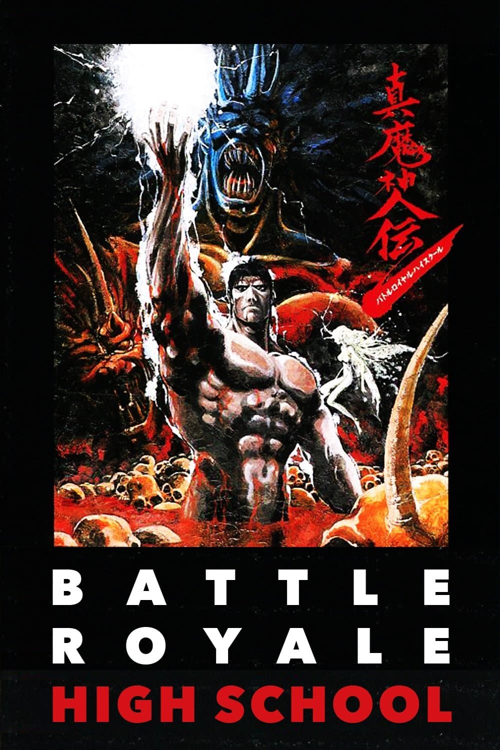 Battle Royale High School full movie