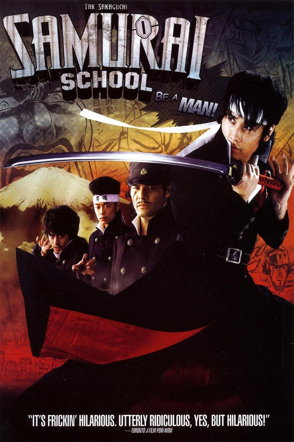 Be a Man!! Samurai School full movie