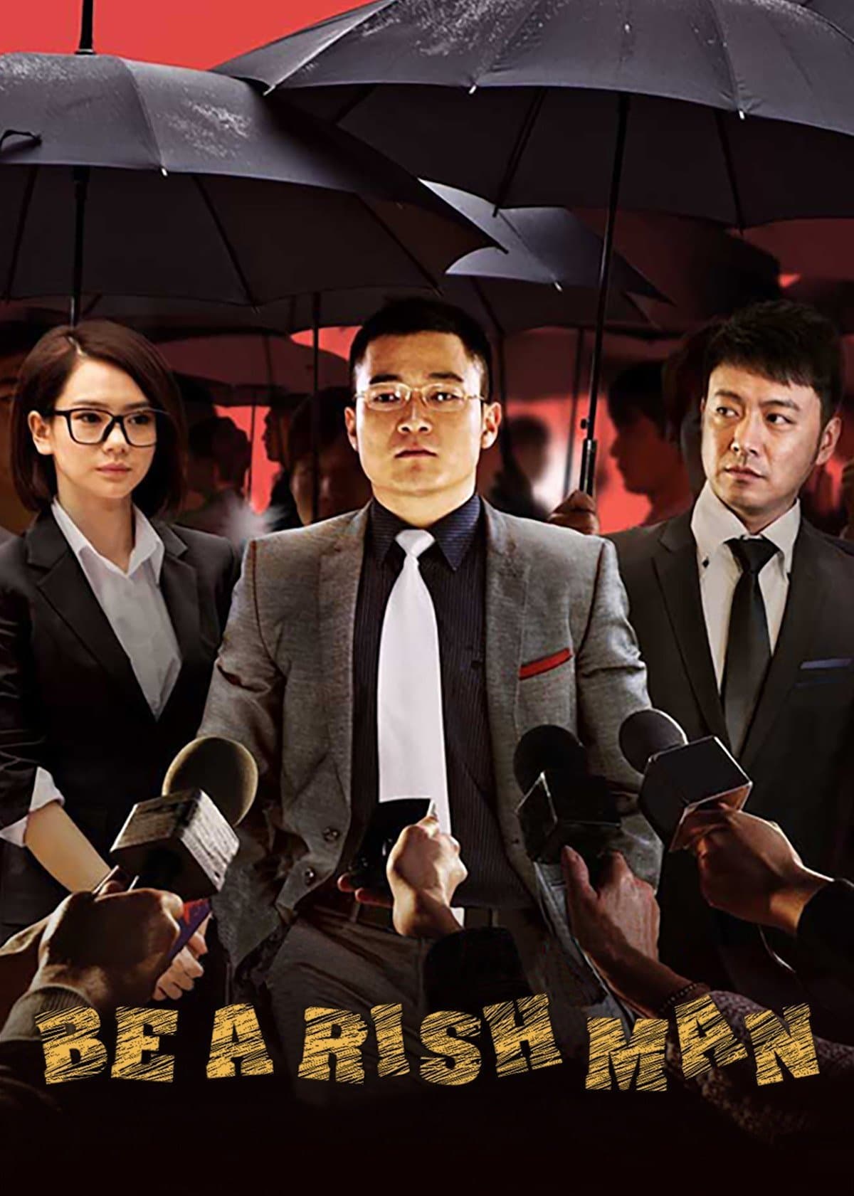 Be a Rich Man full movie