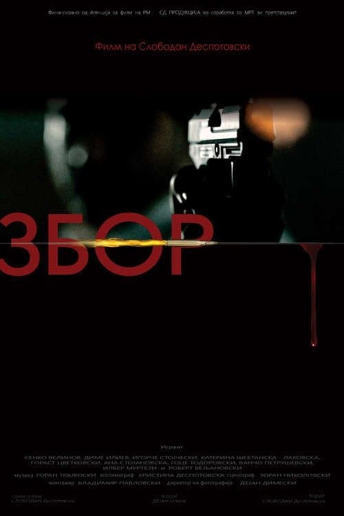 Be Loyal full movie