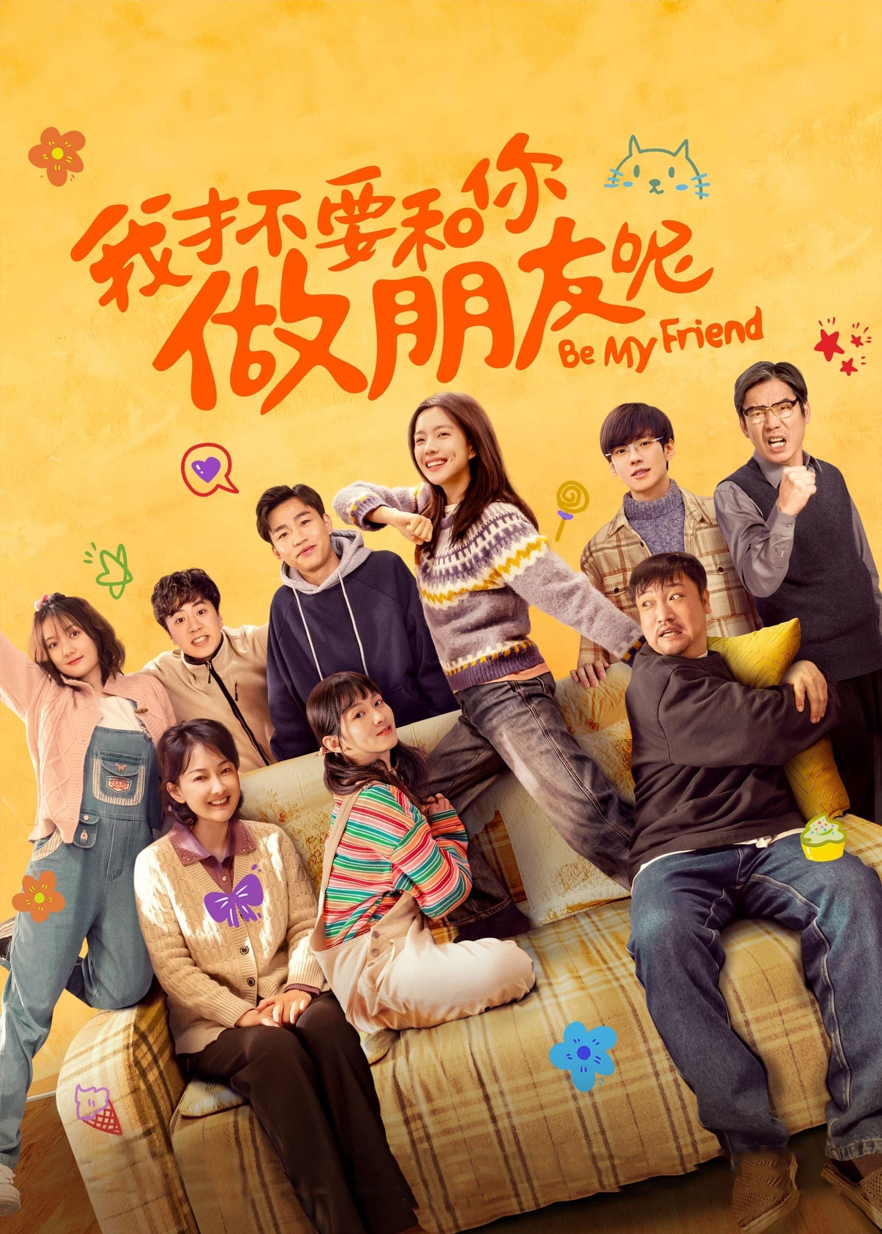 Be My Friend full movie