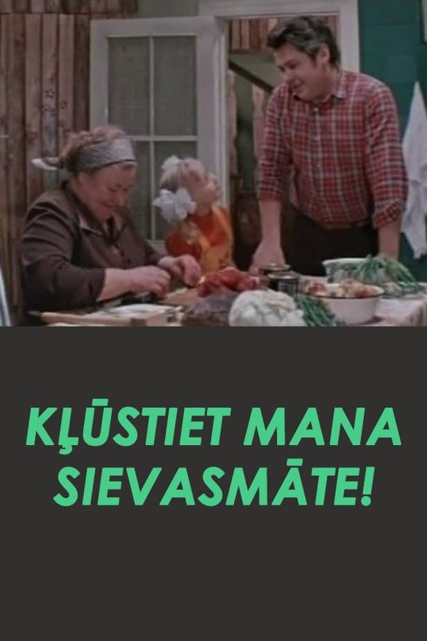 Be My Mother-in-Law! full movie
