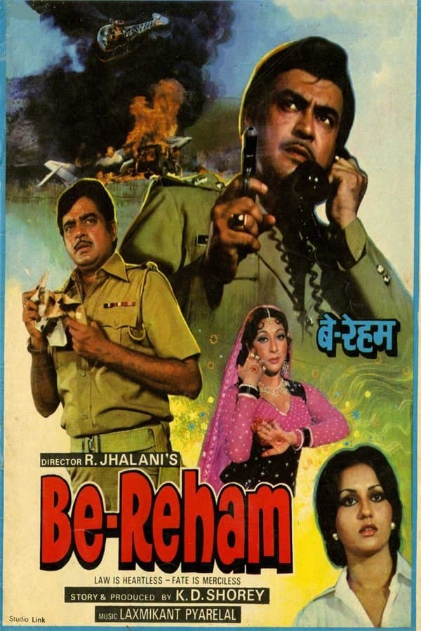 Be-Reham full movie