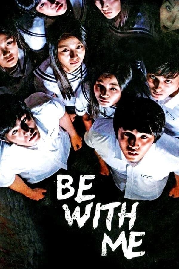 Be with Me full movie