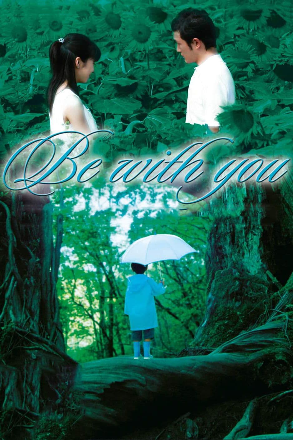 Be with You full movie