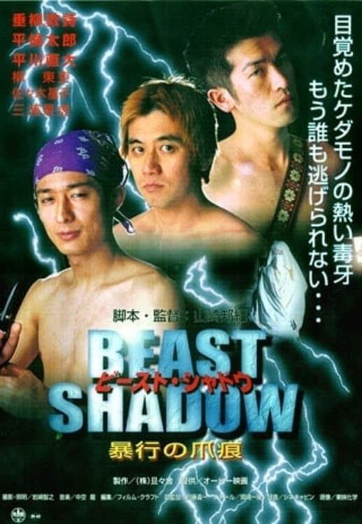 Beast Shadow: Scars of Assault full movie