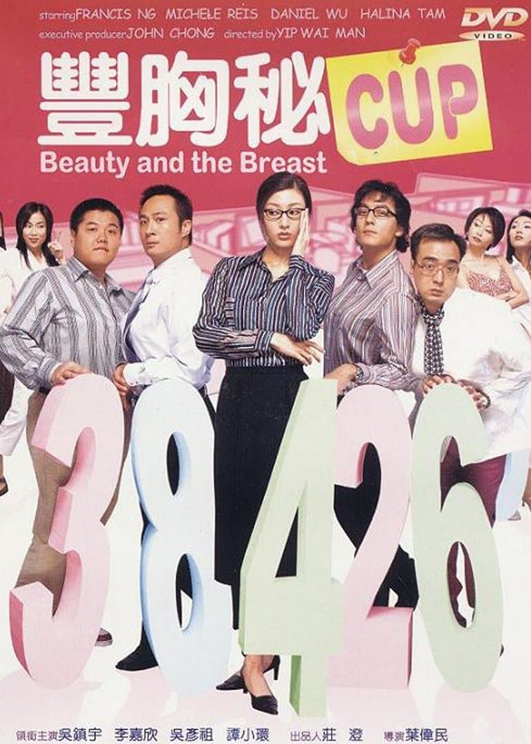 Beauty and the Breast full movie