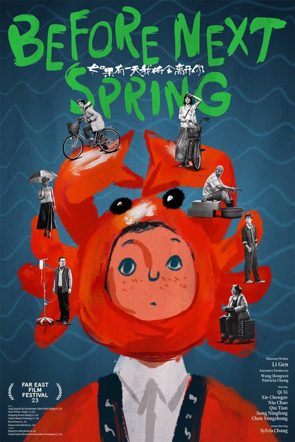 Before Next Spring full movie