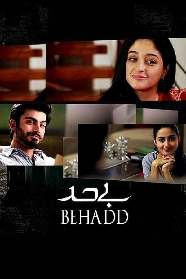 Behadd full movie