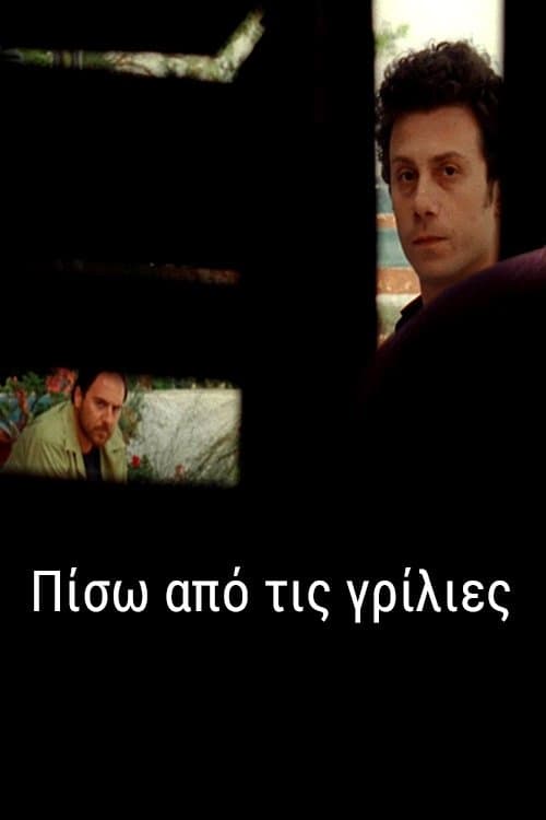 Behind the Curtain full movie