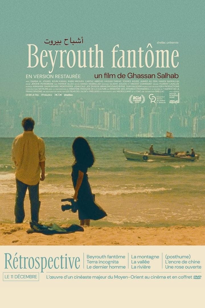 Beirut Phantom full movie