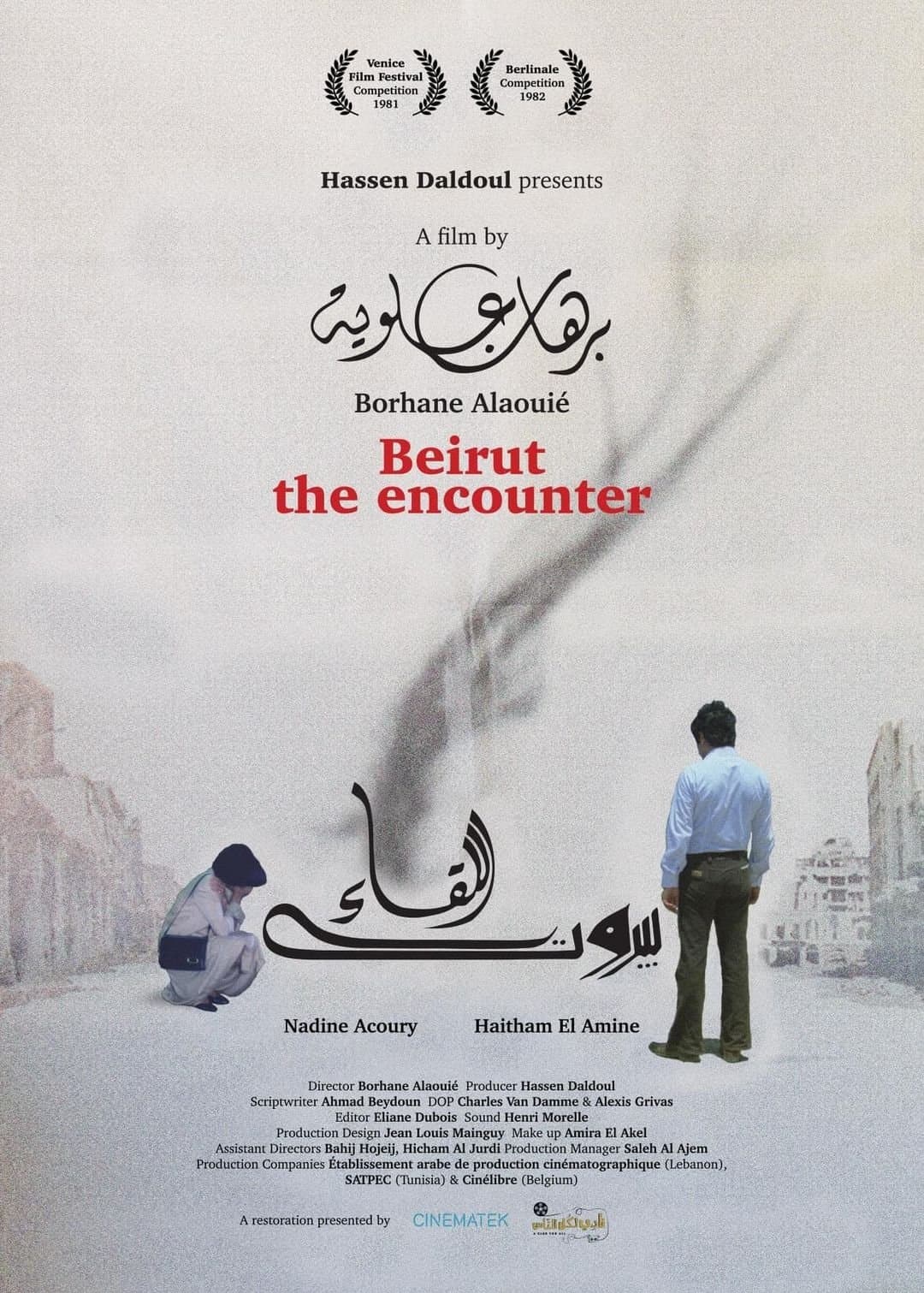 Beirut: The Encounter full movie