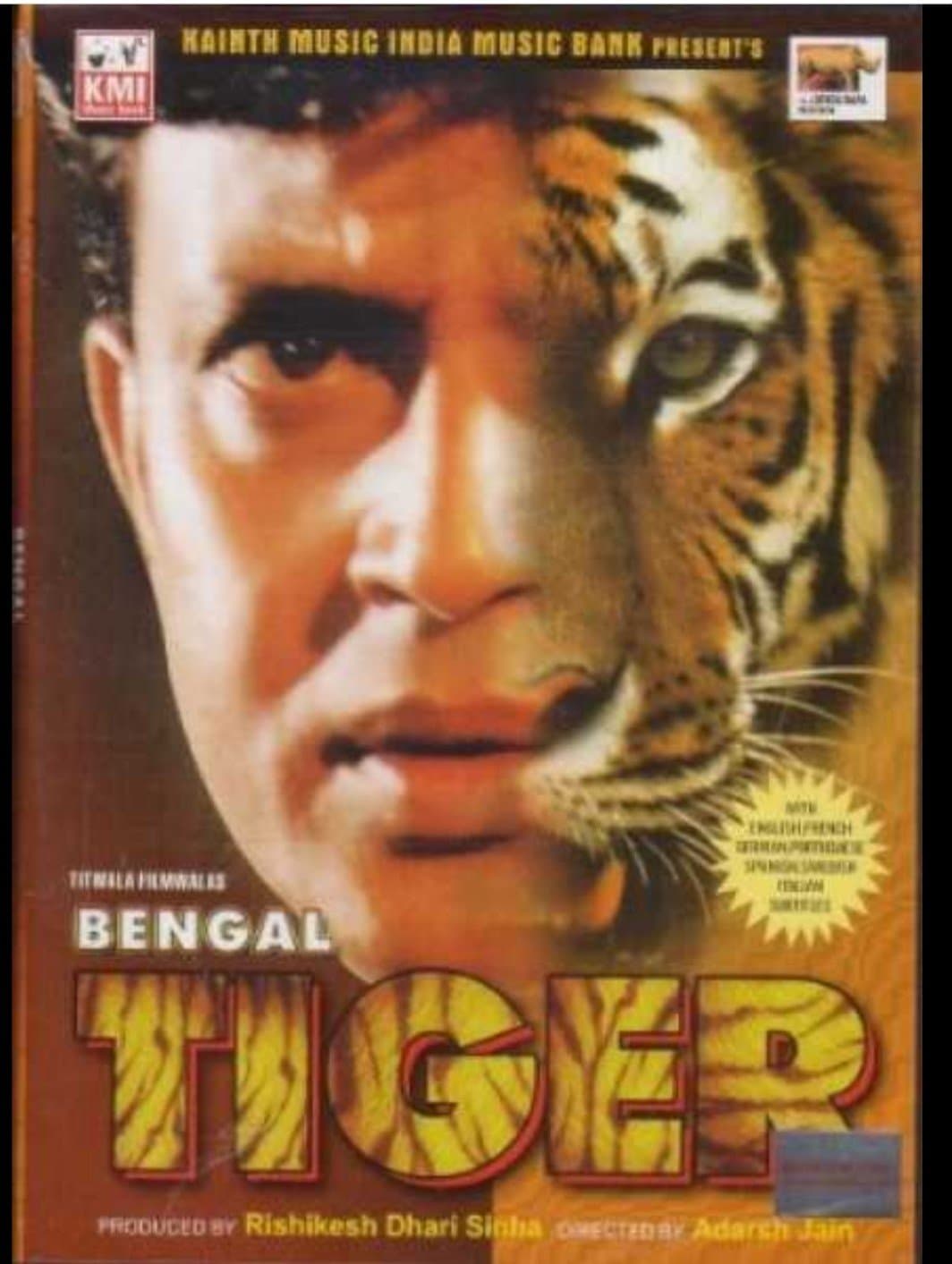 Bengal tiger full movie