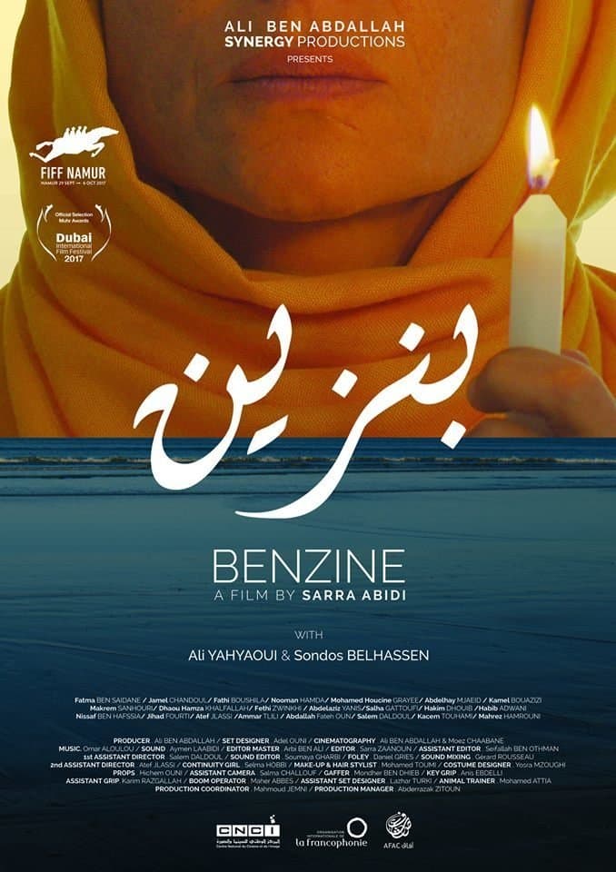 Benzine full movie
