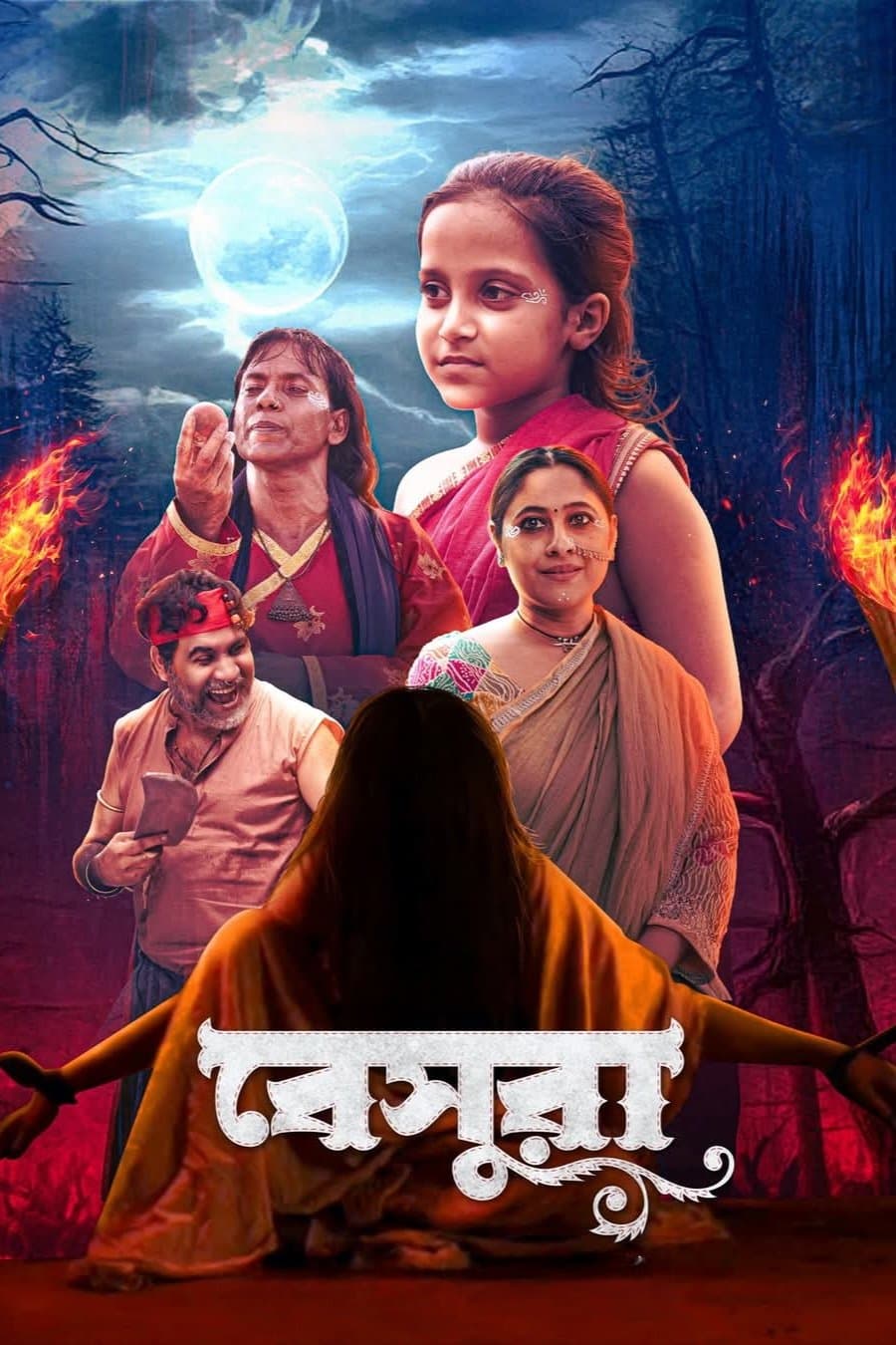 Beshura full movie