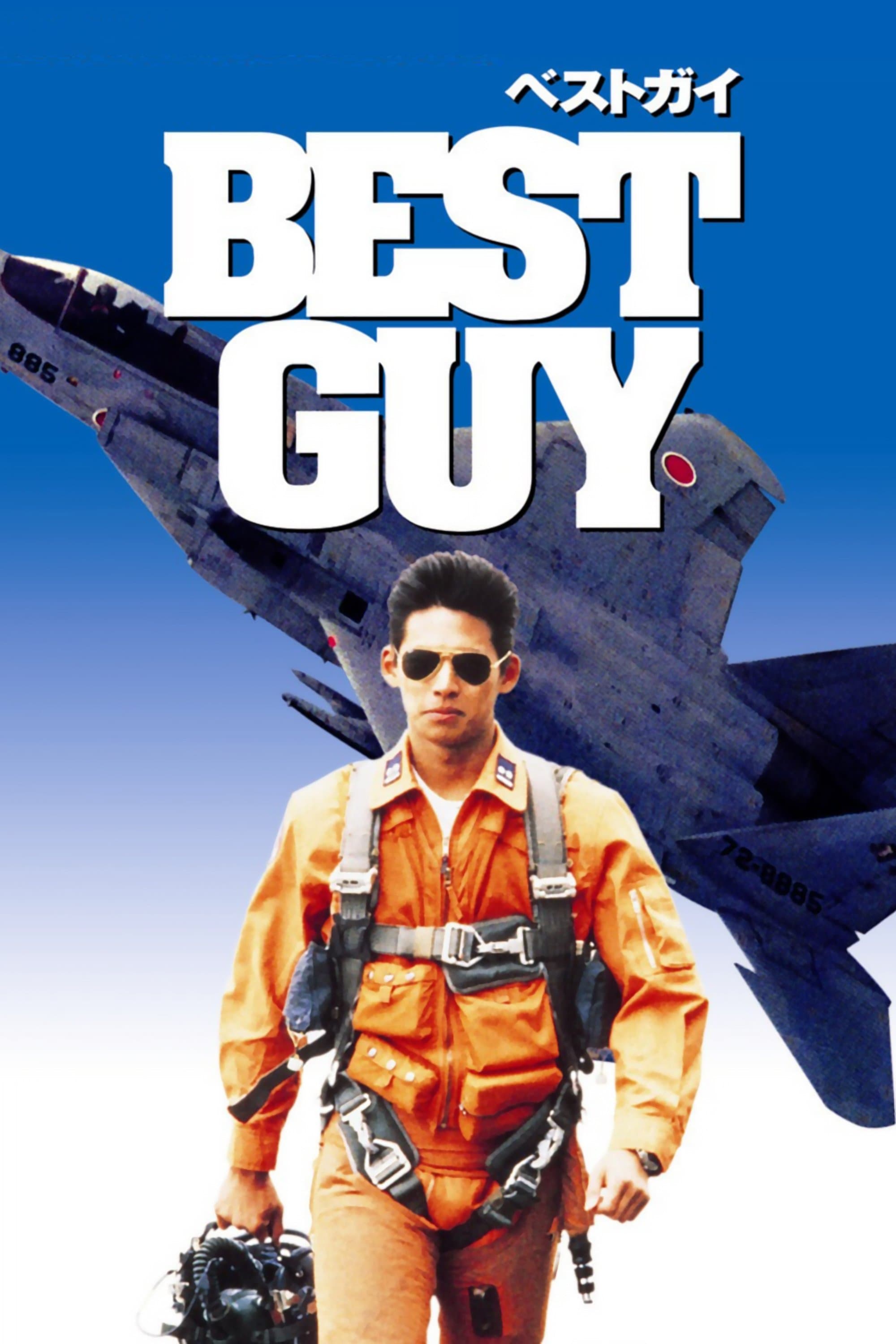BEST GUY full movie