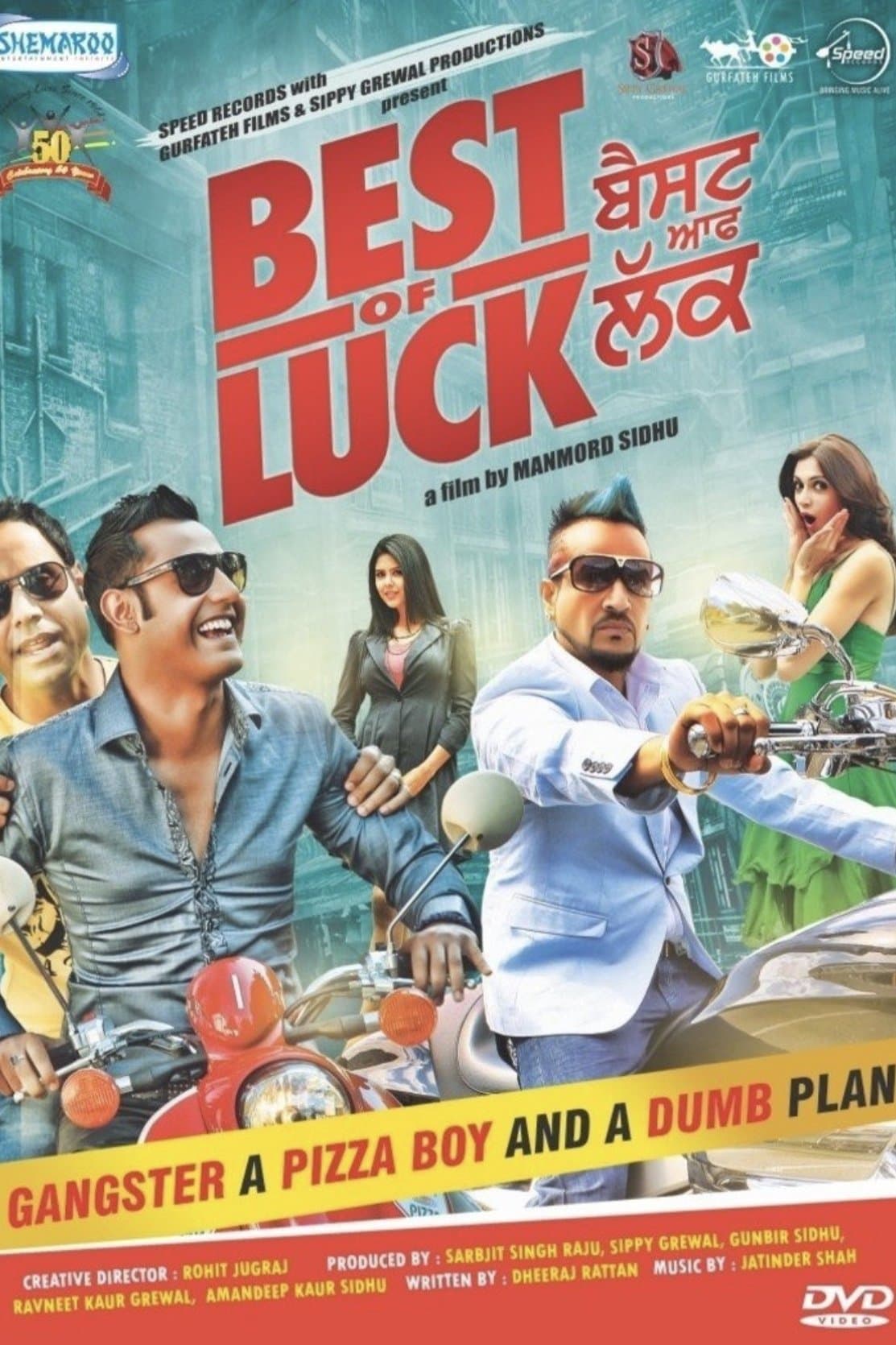 Best of Luck full movie
