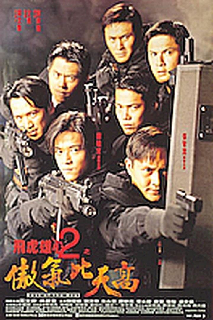 Best of the Best full movie