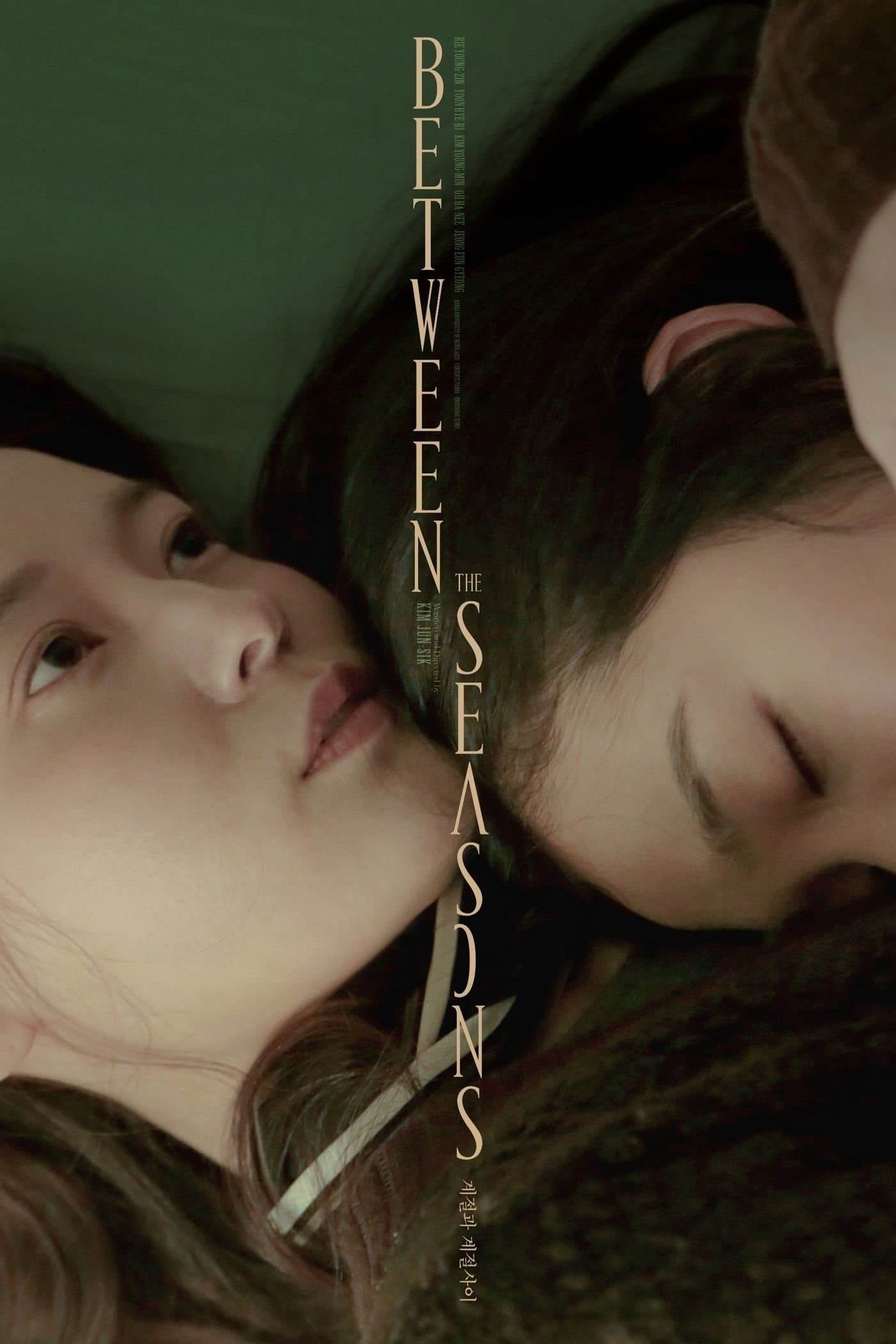 Between the Seasons full movie