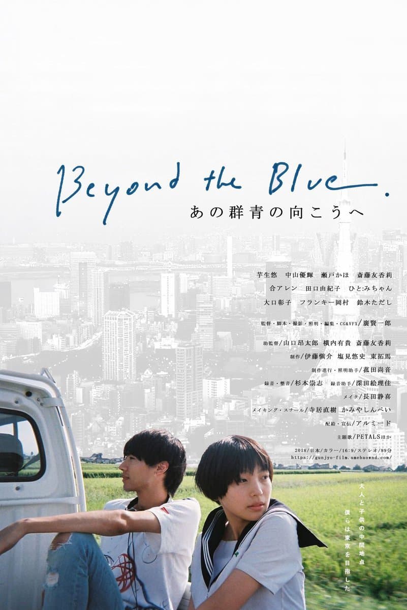 Beyond the Blue full movie