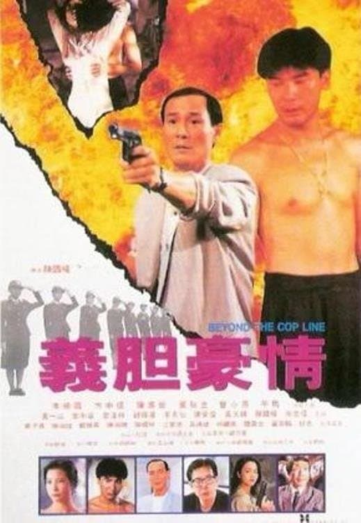 Beyond the Copline full movie