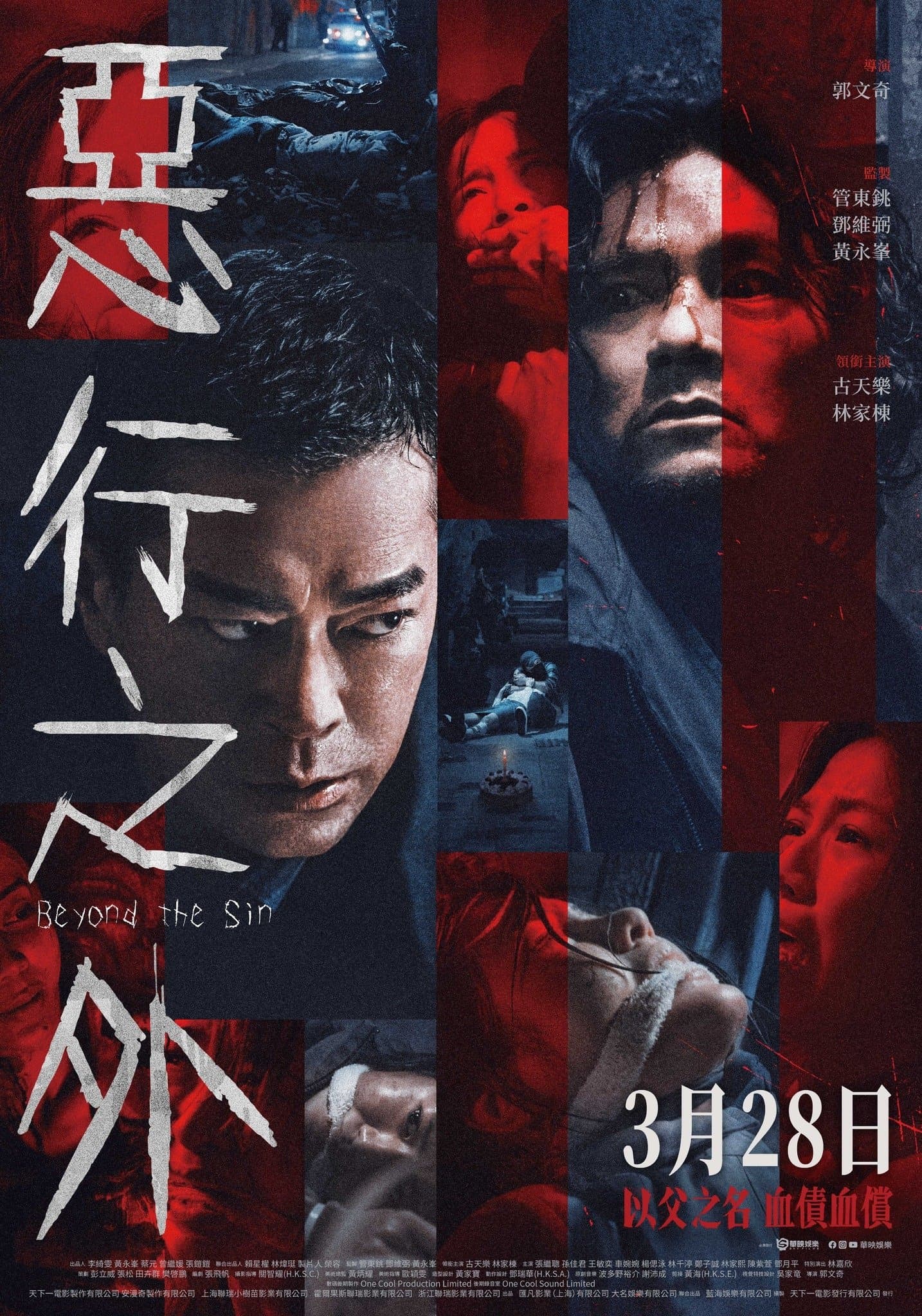 Beyond the Sin full movie