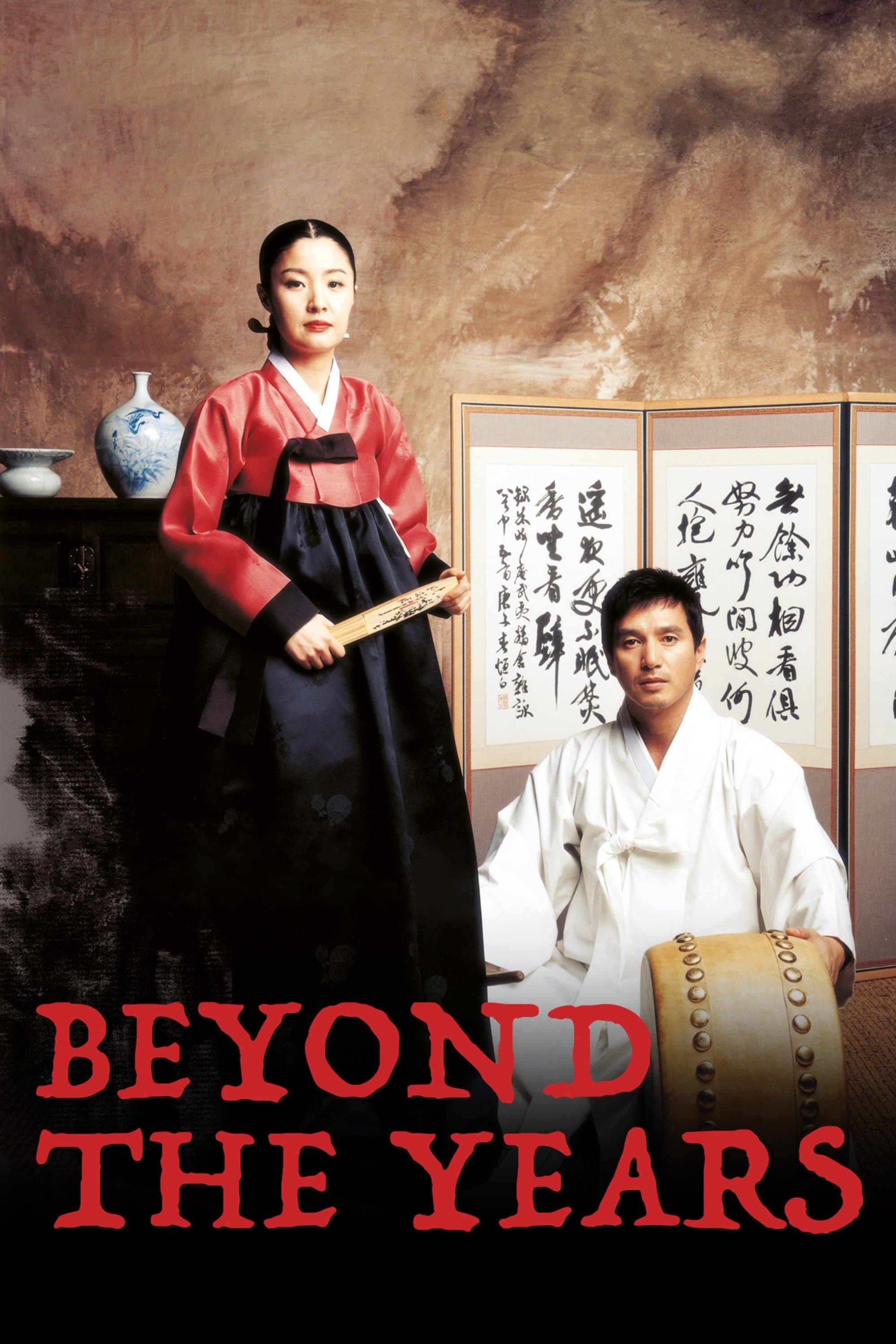 Beyond the Years full movie