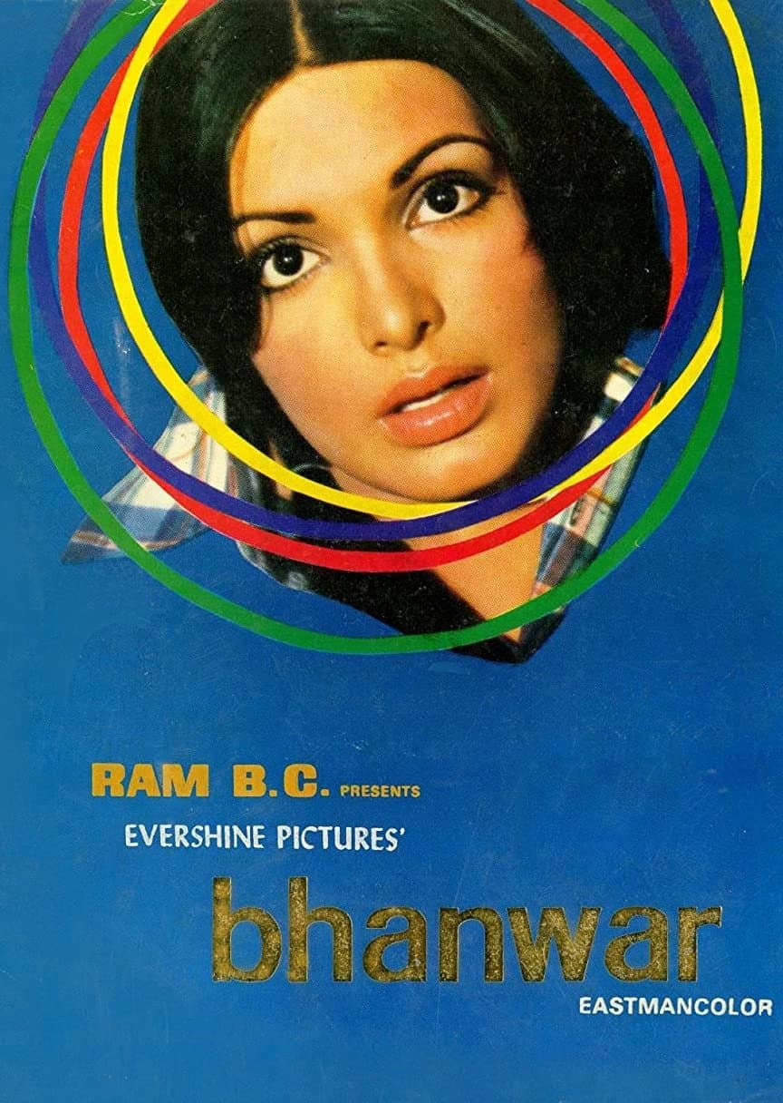Bhanwar full movie