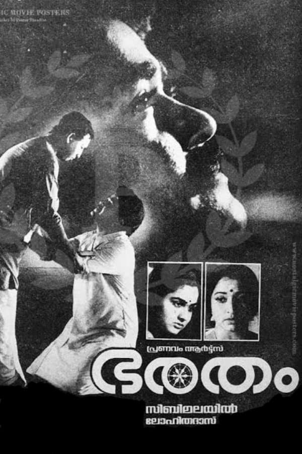 Bharatham full movie