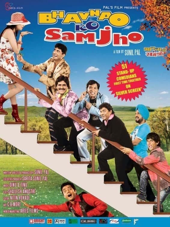 Bhavnao Ko Samjho full movie