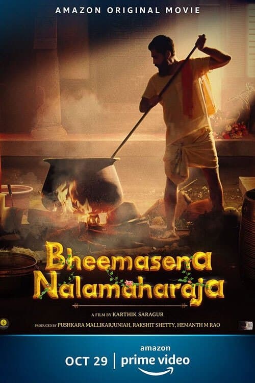 Bheemasena Nalamaharaja full movie